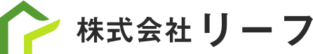 株式会社リーフ